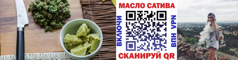 купить цена Котельниково hydra как зайти Еда ТГК конопля