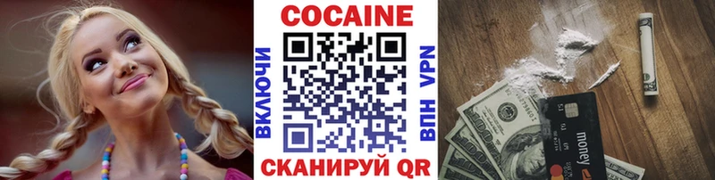 Кокаин 99%  продажа наркотиков  гидра рабочий сайт  Котельниково 