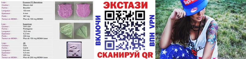 где продают наркотики  Котельниково  Экстази 300 mg 