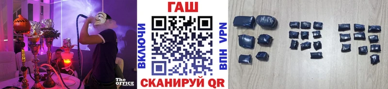 купить наркотик  Котельниково  ГАШИШ индика сатива 
