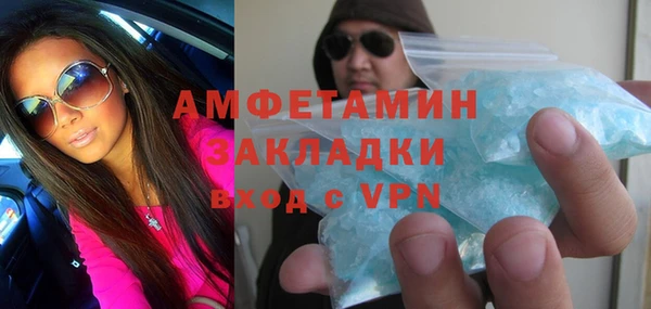 прущая мука Армянск