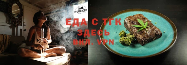 jwh Аркадак
