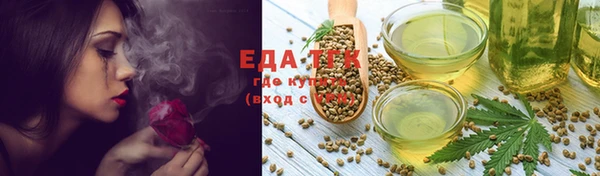 jwh Аркадак