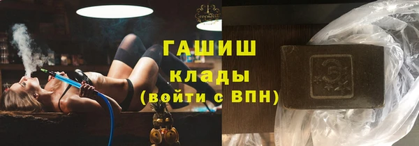 герыч Арсеньев