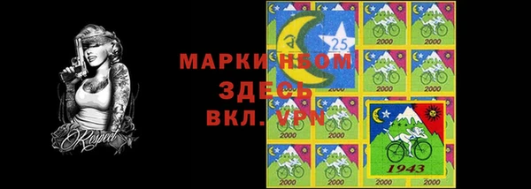 jwh Аркадак