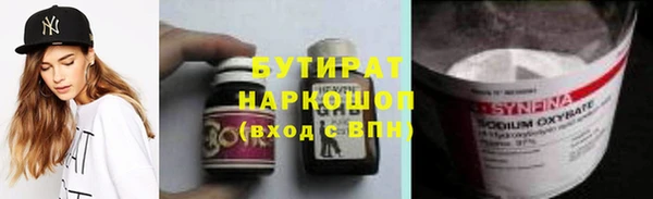 герыч Арсеньев