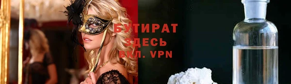 мяу мяу кристалл Сосновка