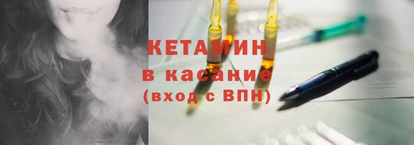 прущая мука Армянск