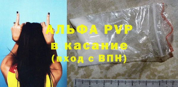 прущая мука Армянск