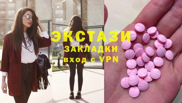 прущая мука Армянск