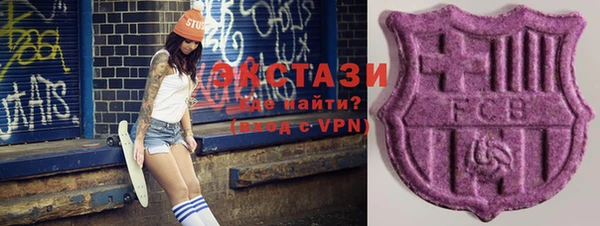 прущая мука Армянск