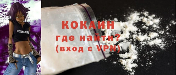 прущая мука Армянск