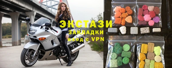 прущая мука Армянск