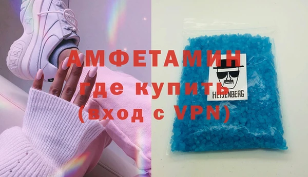 прущая мука Армянск