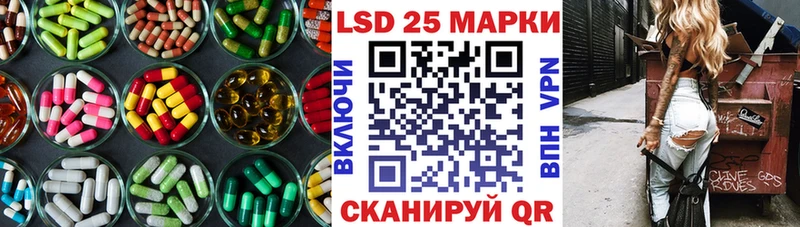 это как зайти  Котельниково  LSD-25 экстази ecstasy 