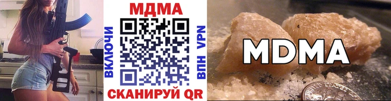 дарк нет как зайти  Котельниково  MDMA молли 