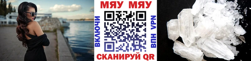omg зеркало  Котельниково  МЕФ 4 MMC 