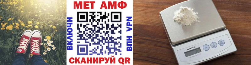 Метамфетамин витя  Котельниково 
