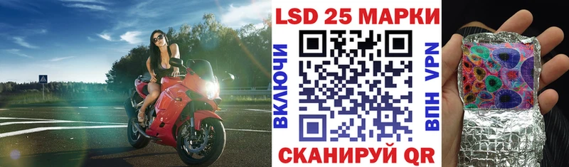 как найти наркотики  дарк нет телеграм  Марки 25I-NBOMe 1,8мг  Котельниково 