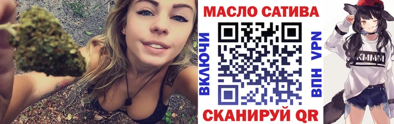 ТГК концентрат  как найти закладки  Котельниково 